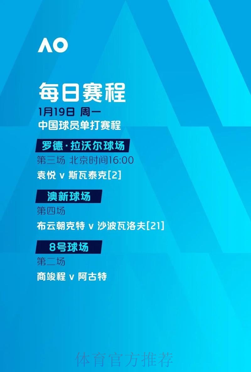 世界杯滚球下注攻略